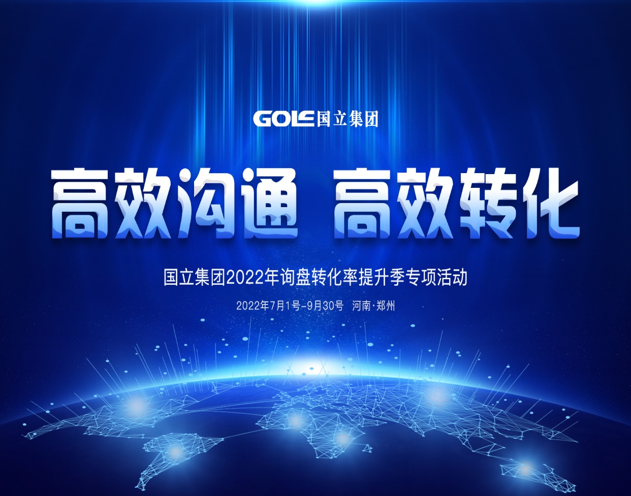 d88尊龙z6(中国区)尊龙官方网站