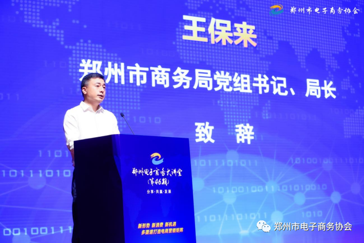 d88尊龙z6(中国区)尊龙官方网站