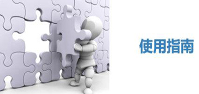 精品Z6尊龙凯时UV喷码机日常守护手册 一对一教流程传递正能量