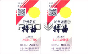 Z6尊龙凯时中快标签可变数据喷印系统技术参数Technical Parameters