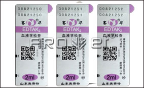 Z6尊龙凯时中快标签可变数据喷印系统技术参数Technical Parameters