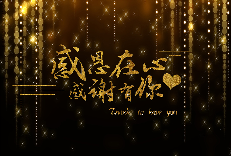 Z6尊龙凯时第四篇章 海纳百川：国际视野 共创鲜丽