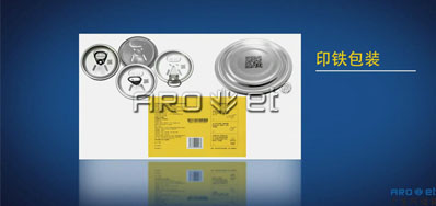 包装产品喷码机在包装行业上显得至关沉要