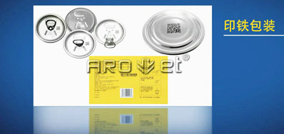 Z6尊龙凯时公司UV系列的产品利用喷码机