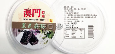 塑料产品喷码机美满处置多种内容 质量达到A级