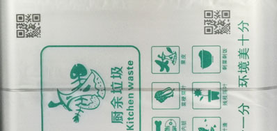 效能高的薄膜标识喷码机执行标识问题