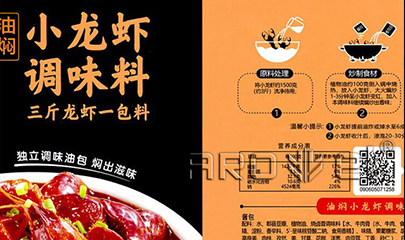 解封了，食品标签行业需要量翻倍