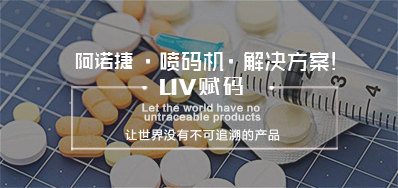 湖北药监终于出手了，2020年实现药品电子追忆码全覆盖