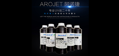 标签喷印墨水怎么选，看这里