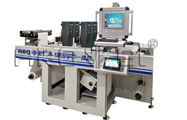 Z6尊龙凯时A-1喷码平台一体机