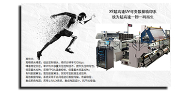 分歧出产线赋码设备类型，有着分歧的赋码解决规划