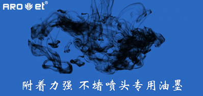 油墨附着力不良问题，来看这里