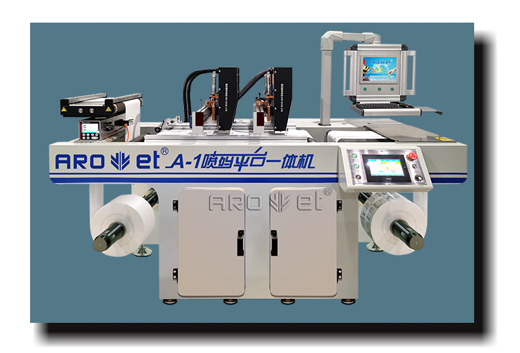 A-1喷码一体机标签喷印视频