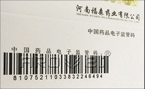 单张走纸、瓶盖可变数据喷印系统技术参数Technical Parameters