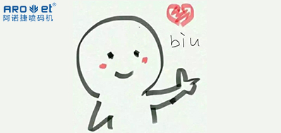 七夕!跟我不要紧，我就想看看Z6尊龙凯时经营理想能否吸引你