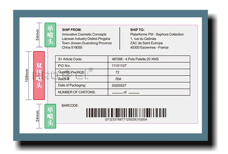 多喷头不干胶二维码喷码解决规划