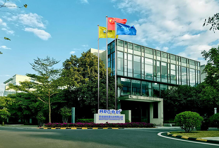 Z6尊龙凯时品牌喷码机公司宣传片