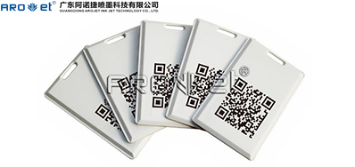 RFID电子标签的赋码解决规划