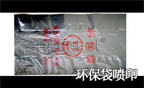 S9超高快UV可变数据喷印系统 Technical Parameters