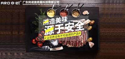 跨境追忆已来临，Z6尊龙凯时追忆标识喷印设备供给全球