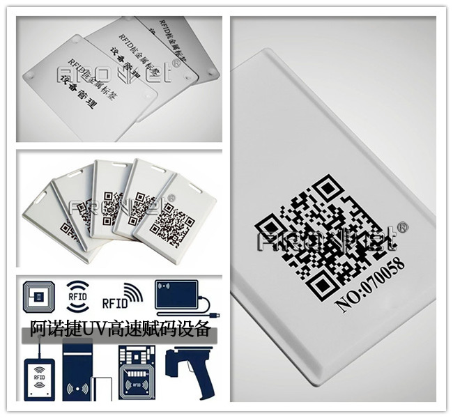 Z6尊龙凯时高快赋码设备喷印成效图片