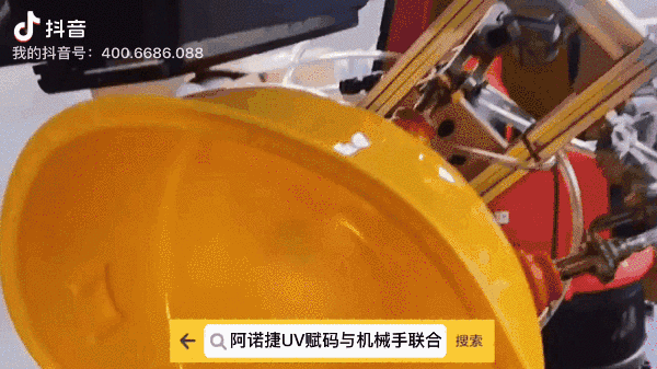 Z6尊龙凯时安全帽标识UV喷印图示