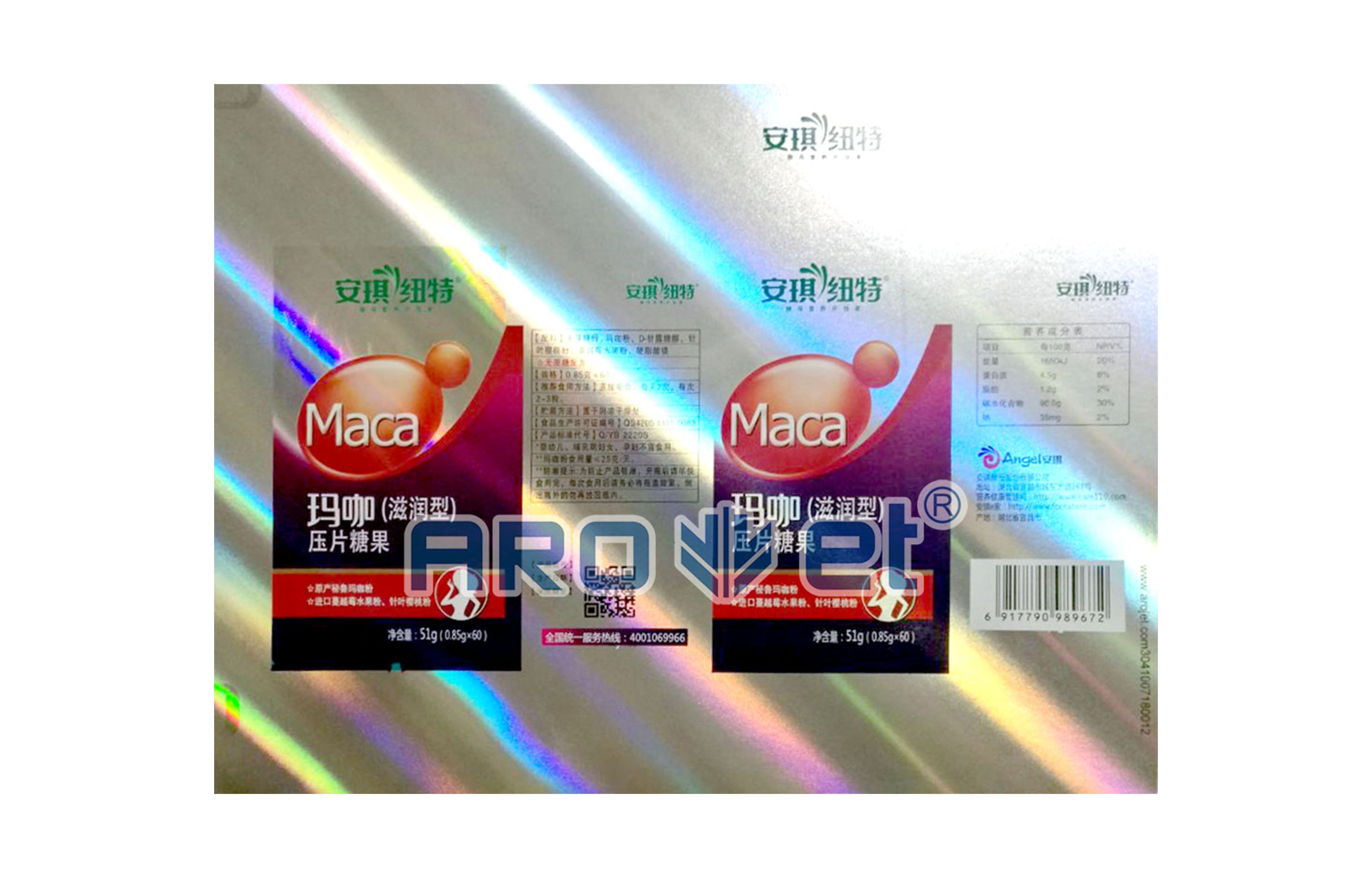 R2Z6尊龙凯时高精喷印可变数据喷印系统 Tehnical Parameters