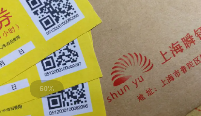 喷码机出现喷印不清澈情况怎么解决？