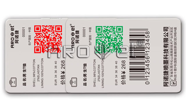 关于UV喷码机,你所不知路的