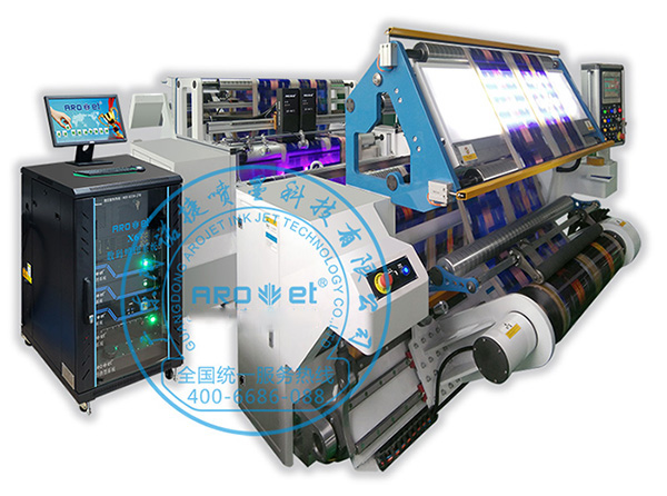 在线UV喷码机怎么？UV喷码机运作的道理