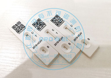 新冠核酸试剂卡喷码机，助力抗击新冠疫情