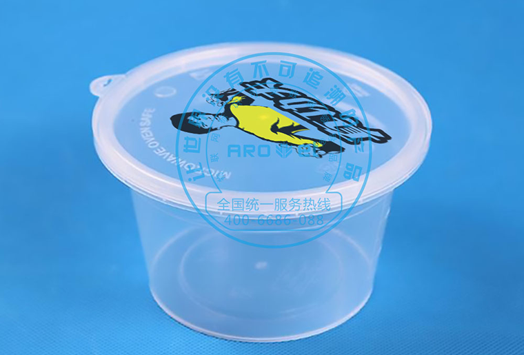 Z6尊龙凯时餐盒盖喷码机喷印个性化图案