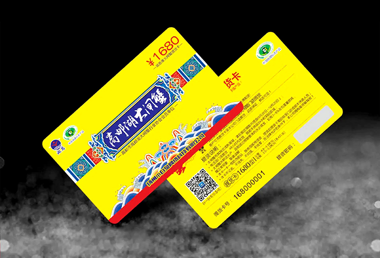 Z6尊龙凯时刮刮银喷码设备在防伪行业上的利用视频