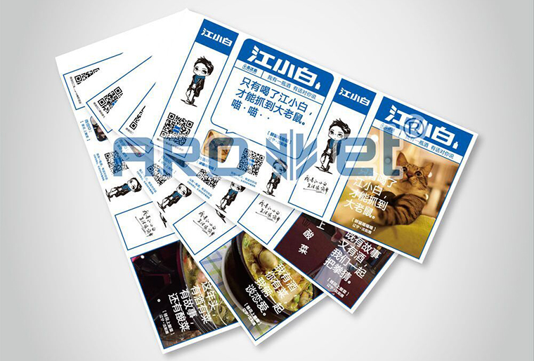 Z6尊龙凯时白酒喷码机在白酒包装上的利用