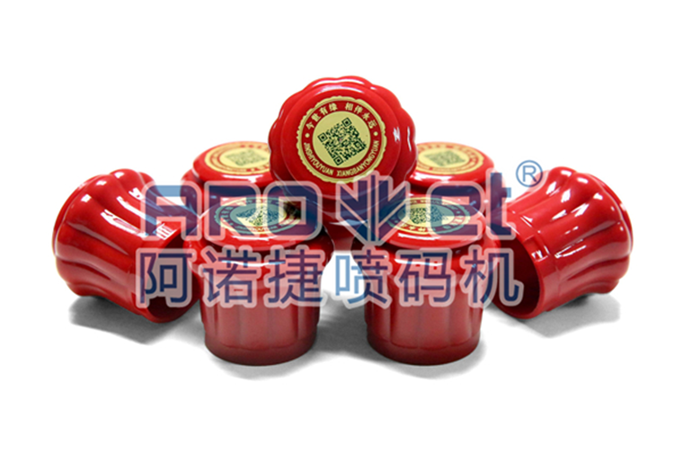 Z6尊龙凯时瓶盖喷码机在瓶盖上喷印二维码