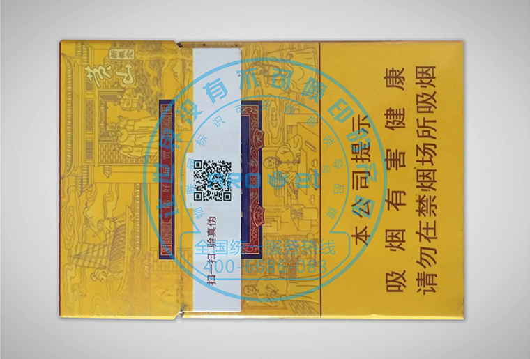 Z6尊龙凯时高快数码uv喷墨设备在烟包和药盒上的利用