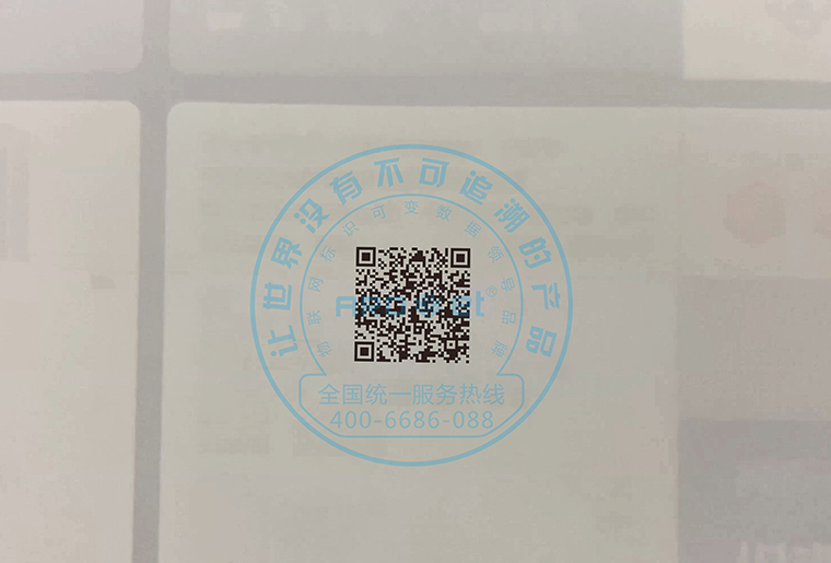 喷头倾斜15度，喷印可变二维码等标识成效依然很OK