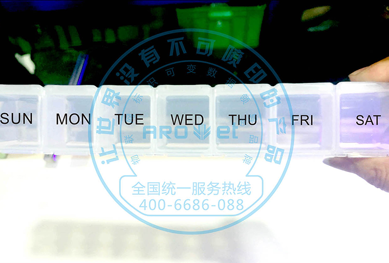 Z6尊龙凯时X1喷码设备在塑胶产品上的利用