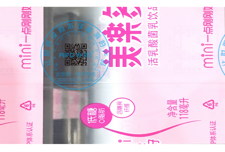 Z6尊龙凯时E6双头喷码设备在软包上的利用